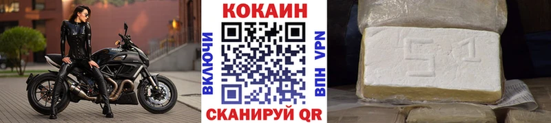 Магазин наркотиков Мариинск A PVP АМФЕТАМИН Мефедрон ГАШ COCAIN Бошки Шишки