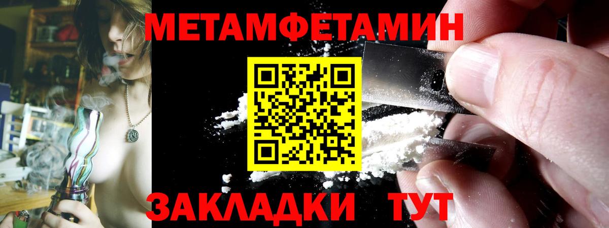 АМФЕТАМИН  Вход с VPN  Мариинск  Амфетамин 97% 