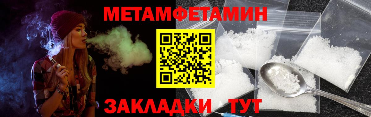Амфетамин 98% Мариинск
