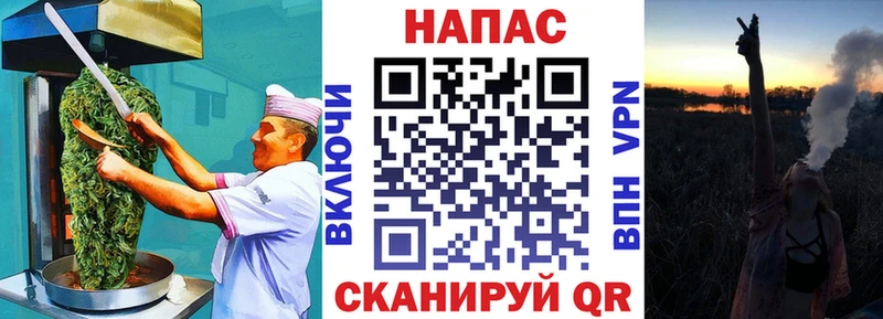 Canna-Cookies марихуана  Мариинск 