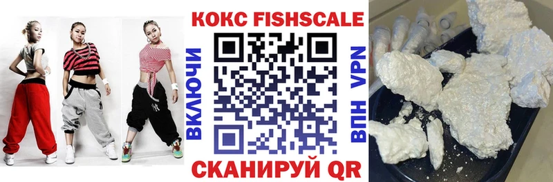 КОКАИН 98% купить наркотик Мариинск