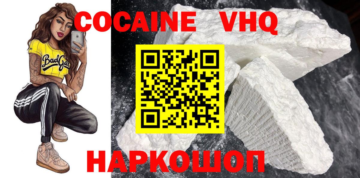 Меф Мариинск