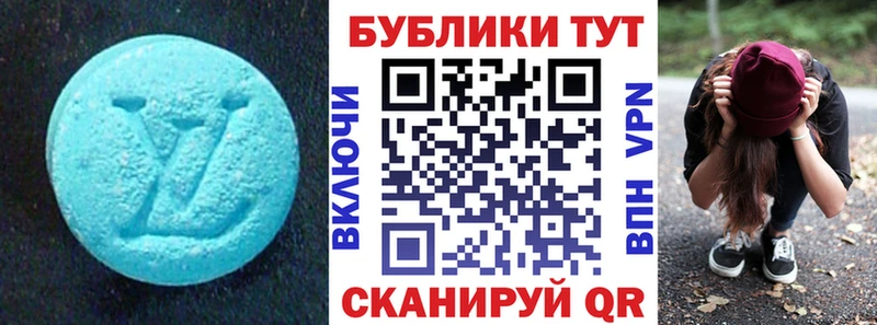 kraken как войти  Мариинск  ЭКСТАЗИ XTC 