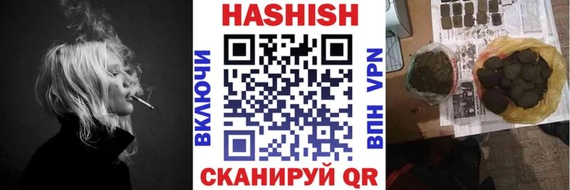 ГАШИШ ice o lator  Мариинск 