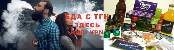 таблы Тутаев