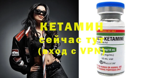 мяу мяу кристалл Тында