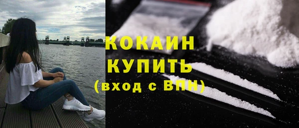 спиды Волоколамск