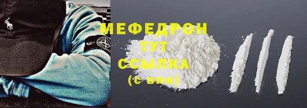 таблы Тутаев