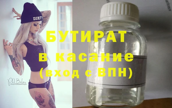 наркотики Володарск