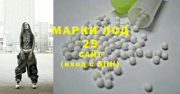 мяу мяу кристалл Тында