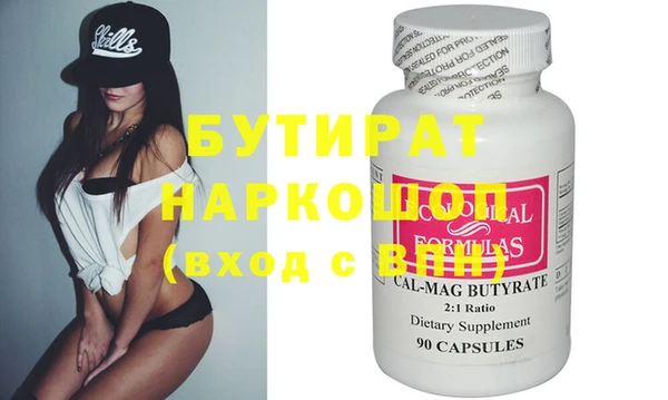 2c-b Волосово