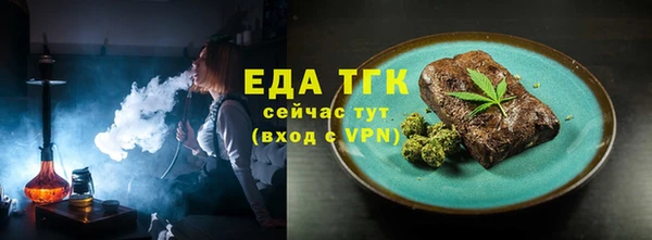 2c-b Волосово