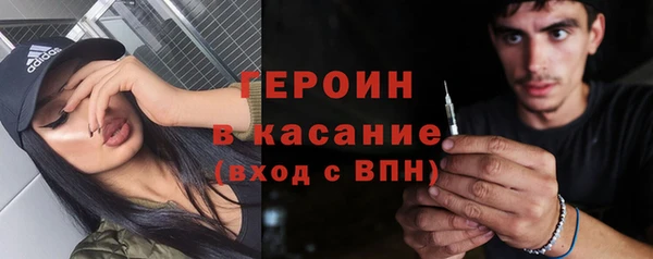 спиды Волоколамск
