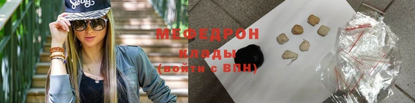 2c-b Волосово
