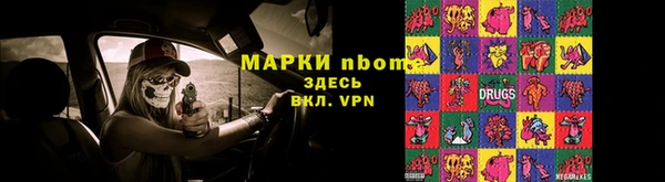 наркотики Володарск