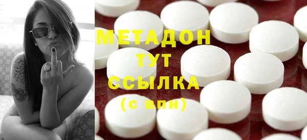 наркотики Володарск