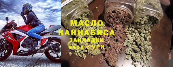 спиды Волоколамск