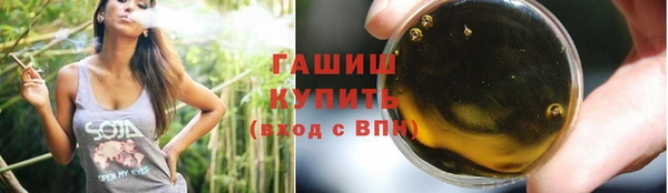 спиды Волоколамск