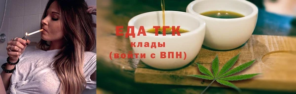 спиды Волоколамск