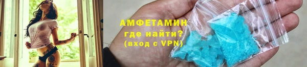 спиды Волоколамск