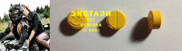 2c-b Волосово
