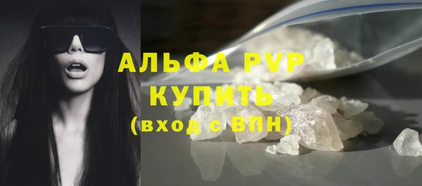 наркотики Володарск