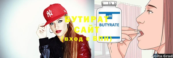 спиды Волоколамск