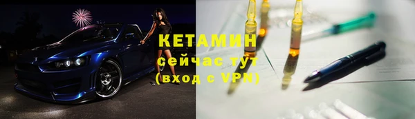 2c-b Волосово