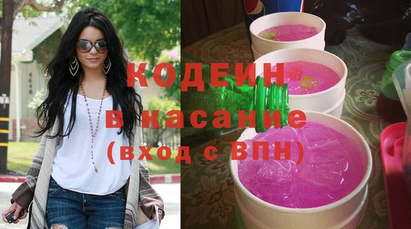 мяу мяу кристалл Тында