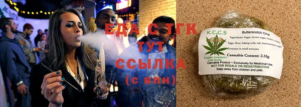 спиды Волоколамск