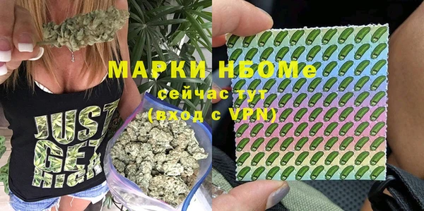мяу мяу кристалл Тында