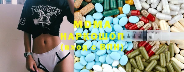 наркотики Володарск