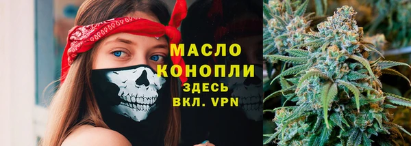наркотики Володарск