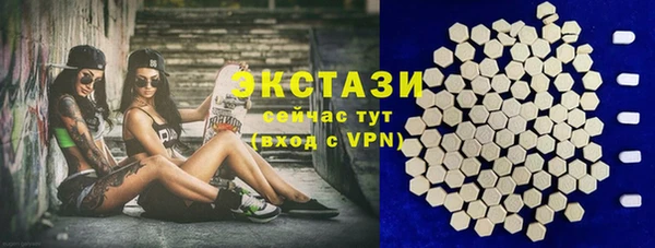 спиды Волоколамск