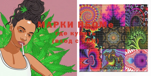 спиды Волоколамск