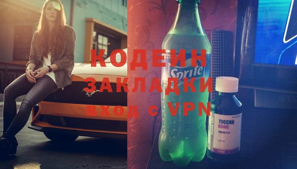 наркотики Володарск