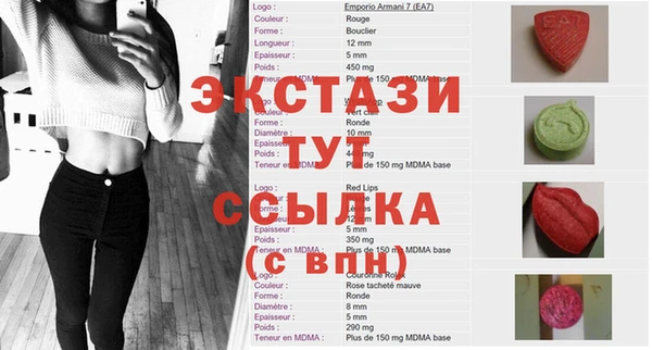 2c-b Волосово