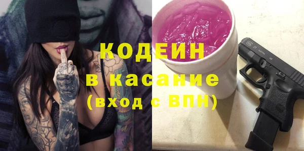 спиды Волоколамск