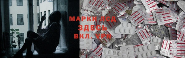 наркотики Володарск