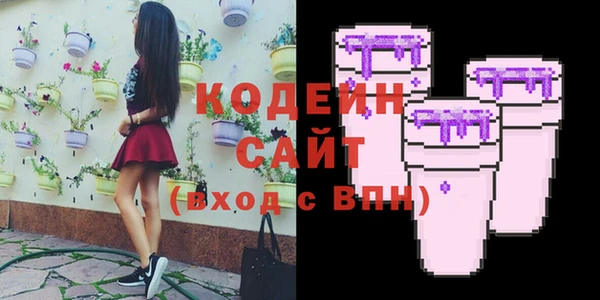 2c-b Волосово