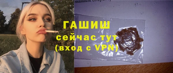 мяу мяу кристалл Тында