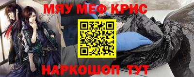mix Донецк