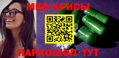 mix Донецк