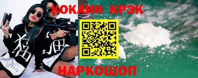 гашишное масло Донской