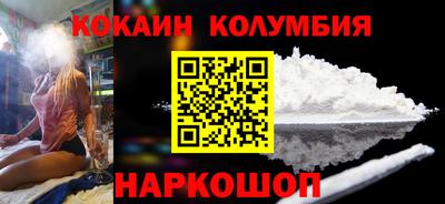 mix Донецк