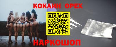 гашишное масло Донской