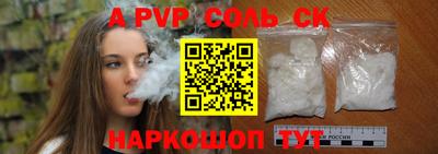 гашишное масло Донской