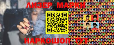 mix Донецк