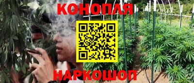 гашишное масло Донской