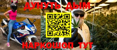 гашишное масло Донской